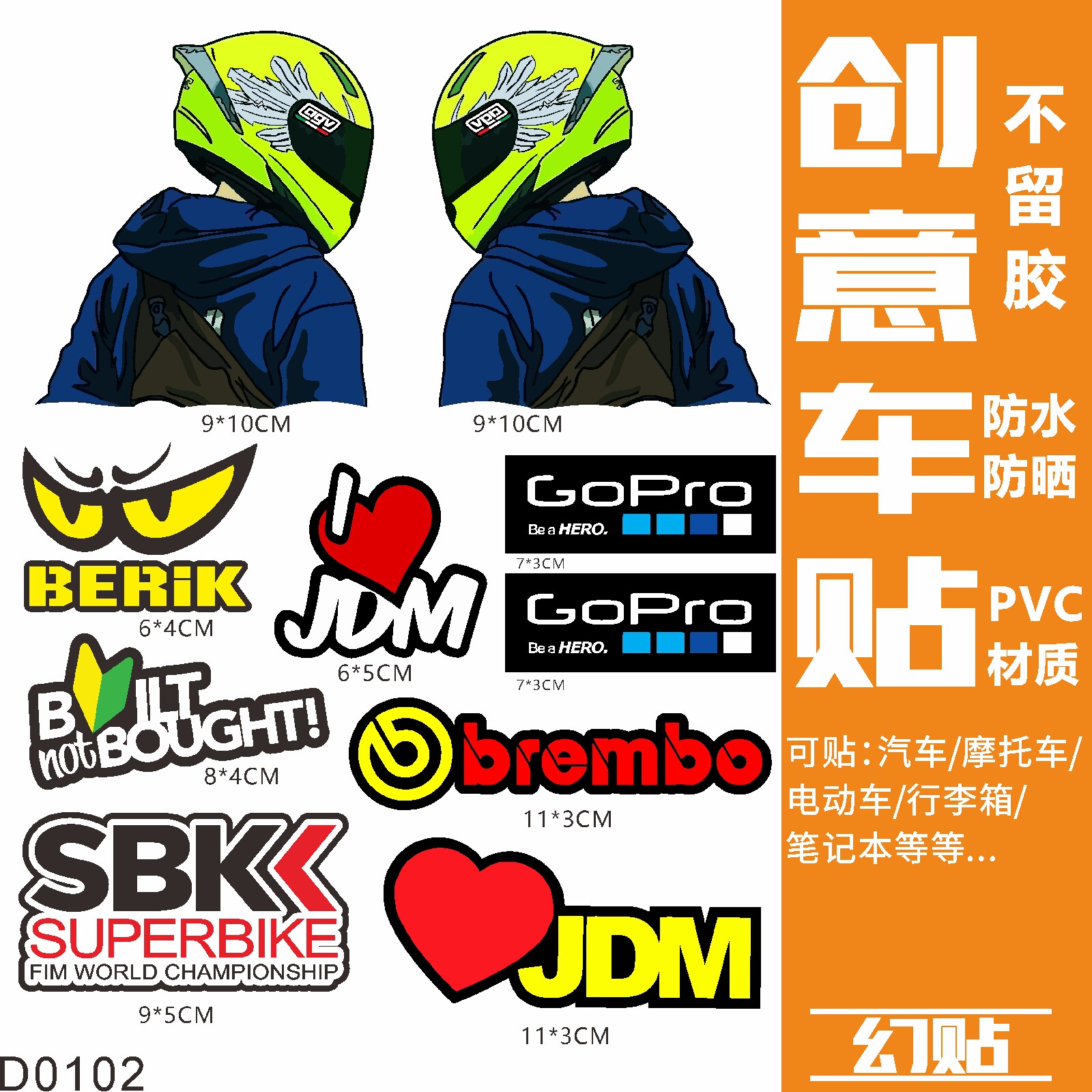 小牛小牛电动电动车贴纸摩托车雅迪爱玛电瓶车装饰个性电动车贴