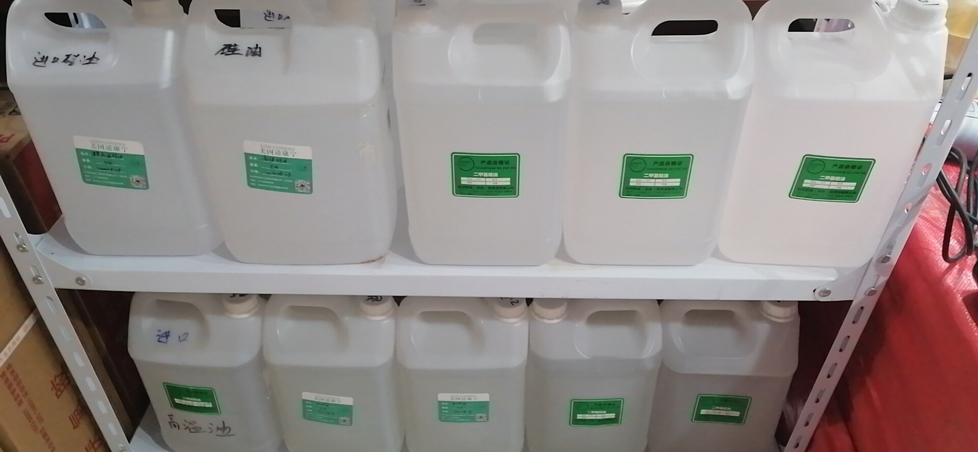 苯基硅油201二甲基硅油耐高温500度实验油浴导热油350-500-1000cs