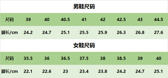 安踏篮球鞋尺码表图片