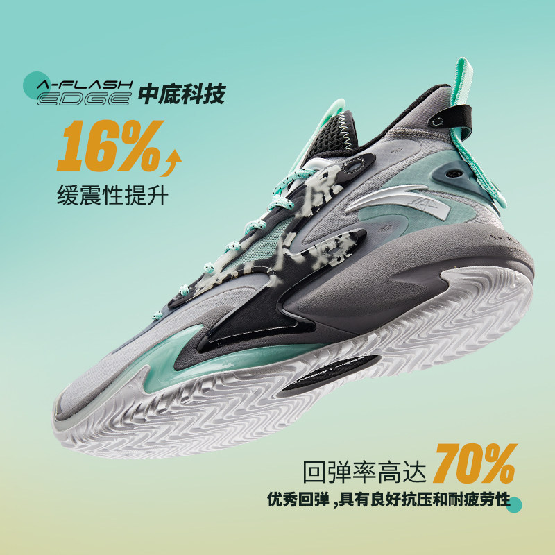 安踏狂潮3代丨篮球鞋专业实战碳板中帮2022篮球鞋