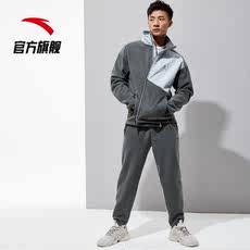 安踏运动套装男2019秋冬季休闲外套潮运动服羊羔绒两件套官网旗舰 安踏运动套装男2019秋冬季休闲外套潮运动服羊羔绒两件套官网旗舰