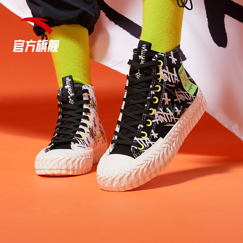 安踏stash联名帆布鞋情侣款2020新款潮流涂鸦高帮帆布鞋男鞋女鞋