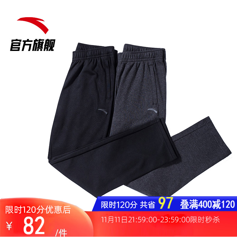 安踏运动裤长裤男士2021秋冬新款直筒黑色宽松休闲针织男束脚裤子