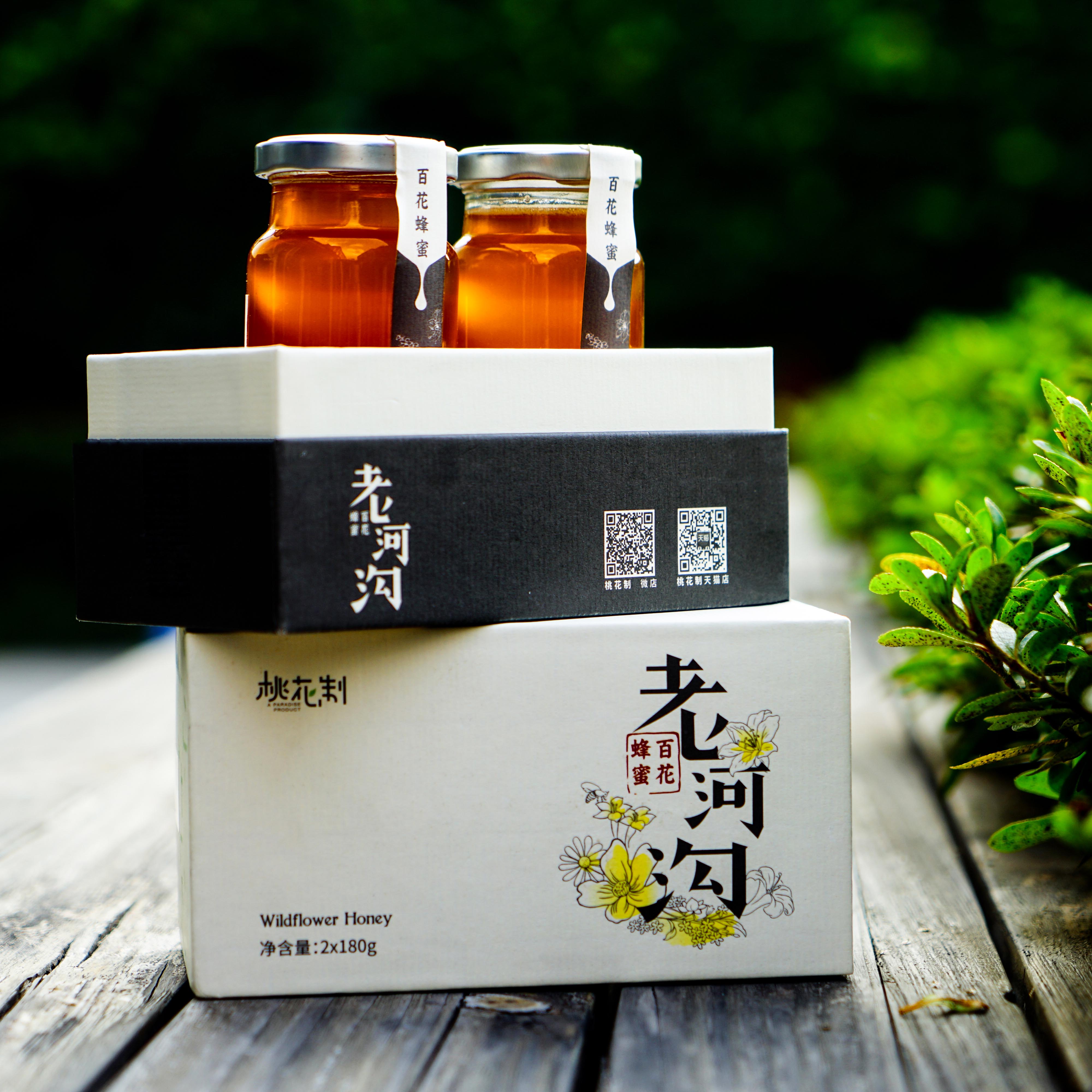 2019新蜜 四川老河沟农家自产野生蜂蜜百花蜜180g*2/3