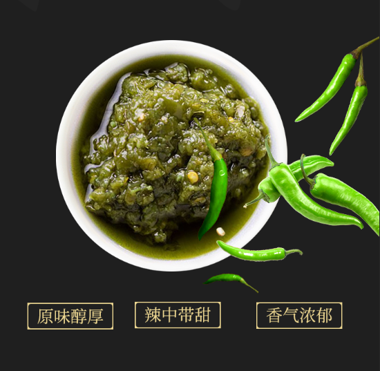 金甲辣椒酱美味下饭超辣传统自制农家青椒调味辣椒酱