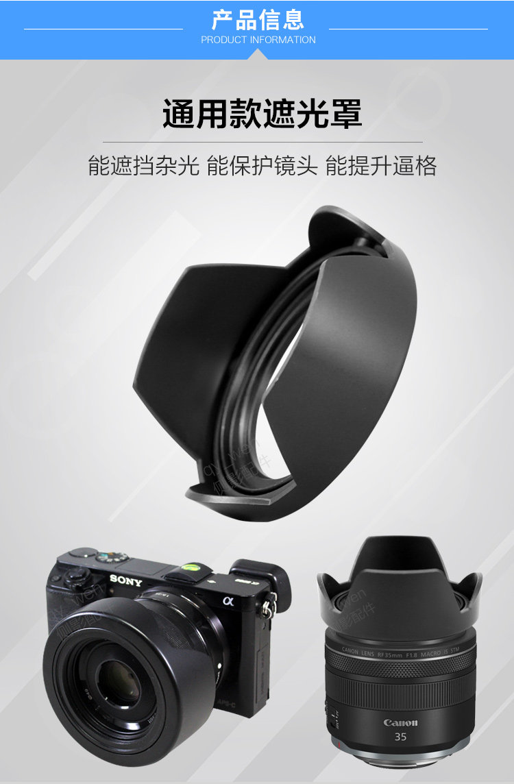 8遮光罩 富士xc15-45 尼康z24-50卡扣35 1.4反扣52mm