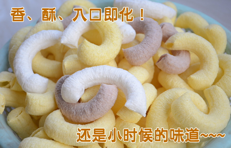 读书学社爆米花康乐果乐果玉米酥果爆款网红小吃膨化食品