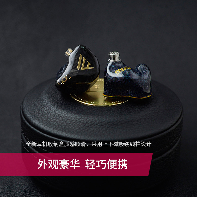 qdc耳机录制舞台定制公模专业变色龙入耳混合有线hifi耳机