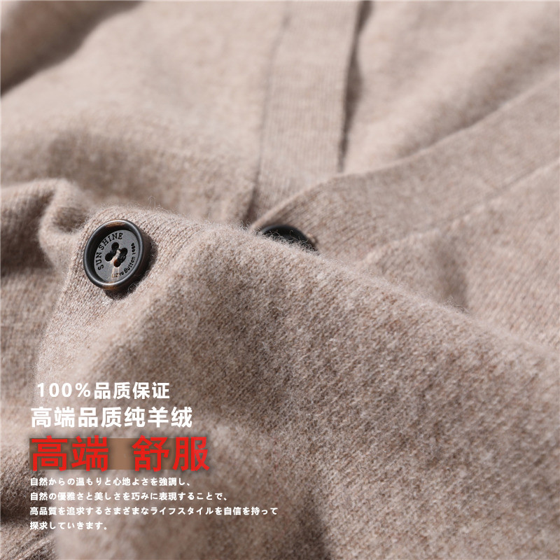 春秋100%羊绒开衫男V领薄款毛衣宽松大码针织外套青年纯色羊毛衫