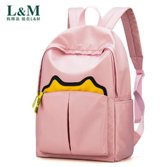 L&M小学生书包女轻便可爱防水书包1-3-6年级电脑大容量儿童双肩包价格比较