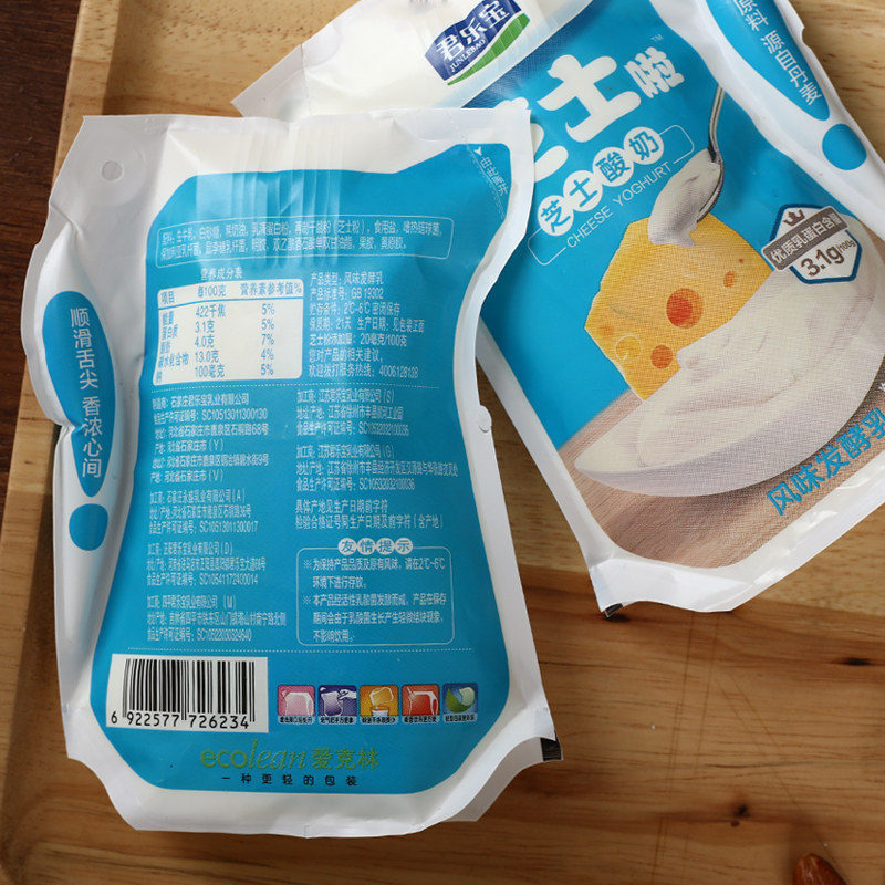 君乐宝涨芝网红浓缩酸奶活性益生发酵180g12袋低温乳制品