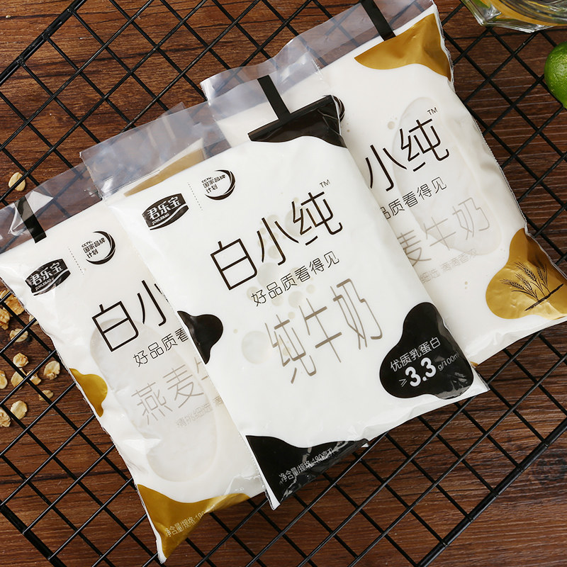 君乐宝白小纯纯牛奶网红透明袋装全脂儿童营养早餐低温奶