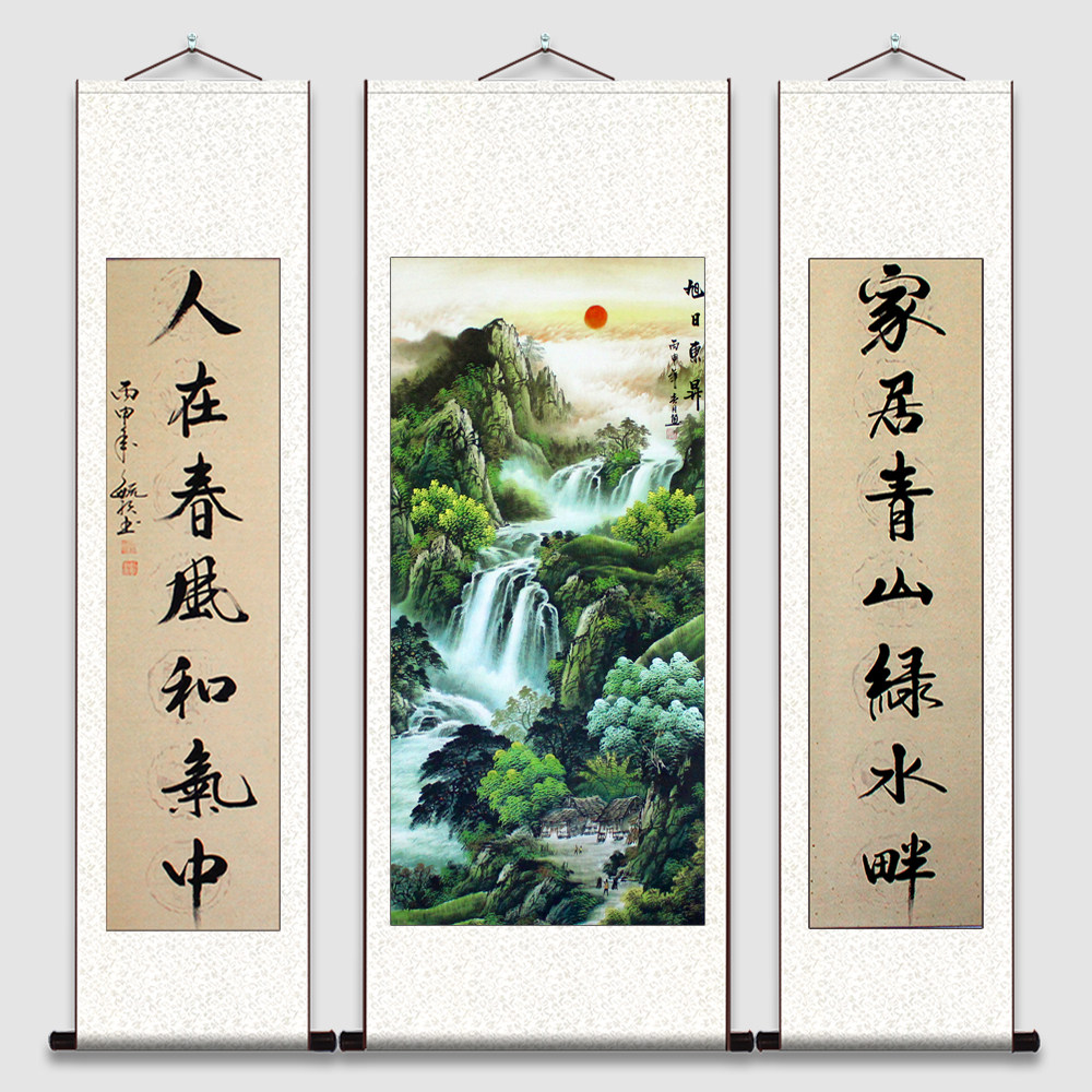 中堂画配对联山水画鸿运当头源远流长旭日东升新中式中式客厅国画