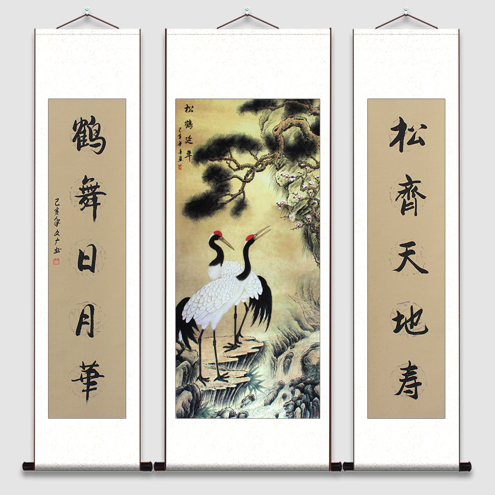 国画中堂对联农村堂屋客厅沙发装饰画祝寿现代国画