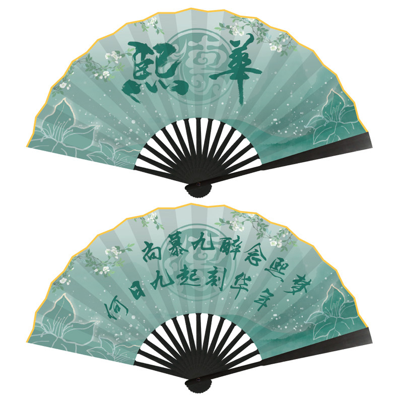 德云社云鹤九霄终了熙华华堂时运赋秦霄贤张云扇子