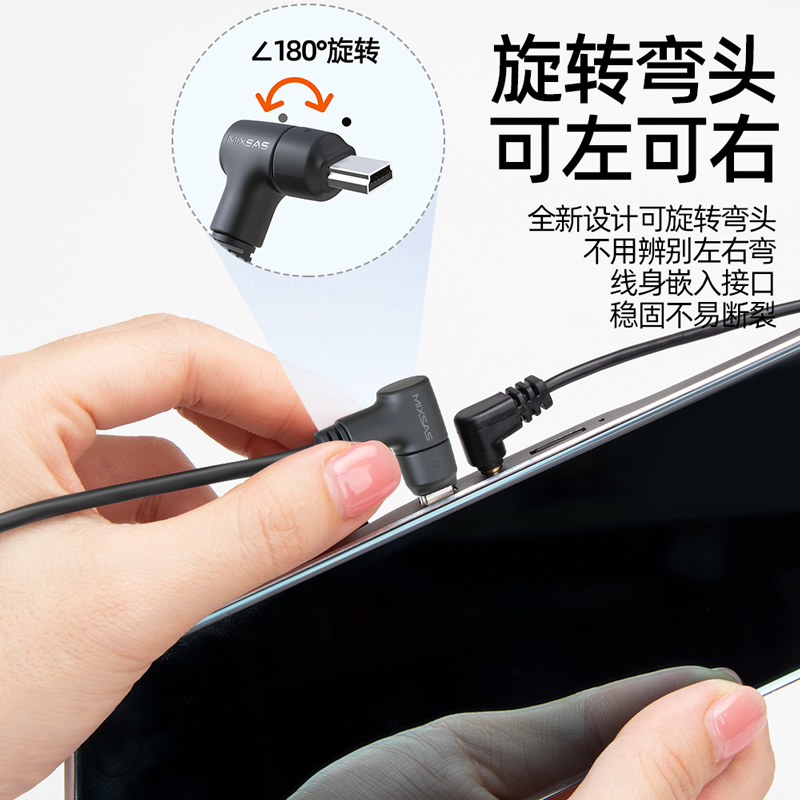 旋转弯头行车记录仪电源线usb插头转换换线连接gps充电器