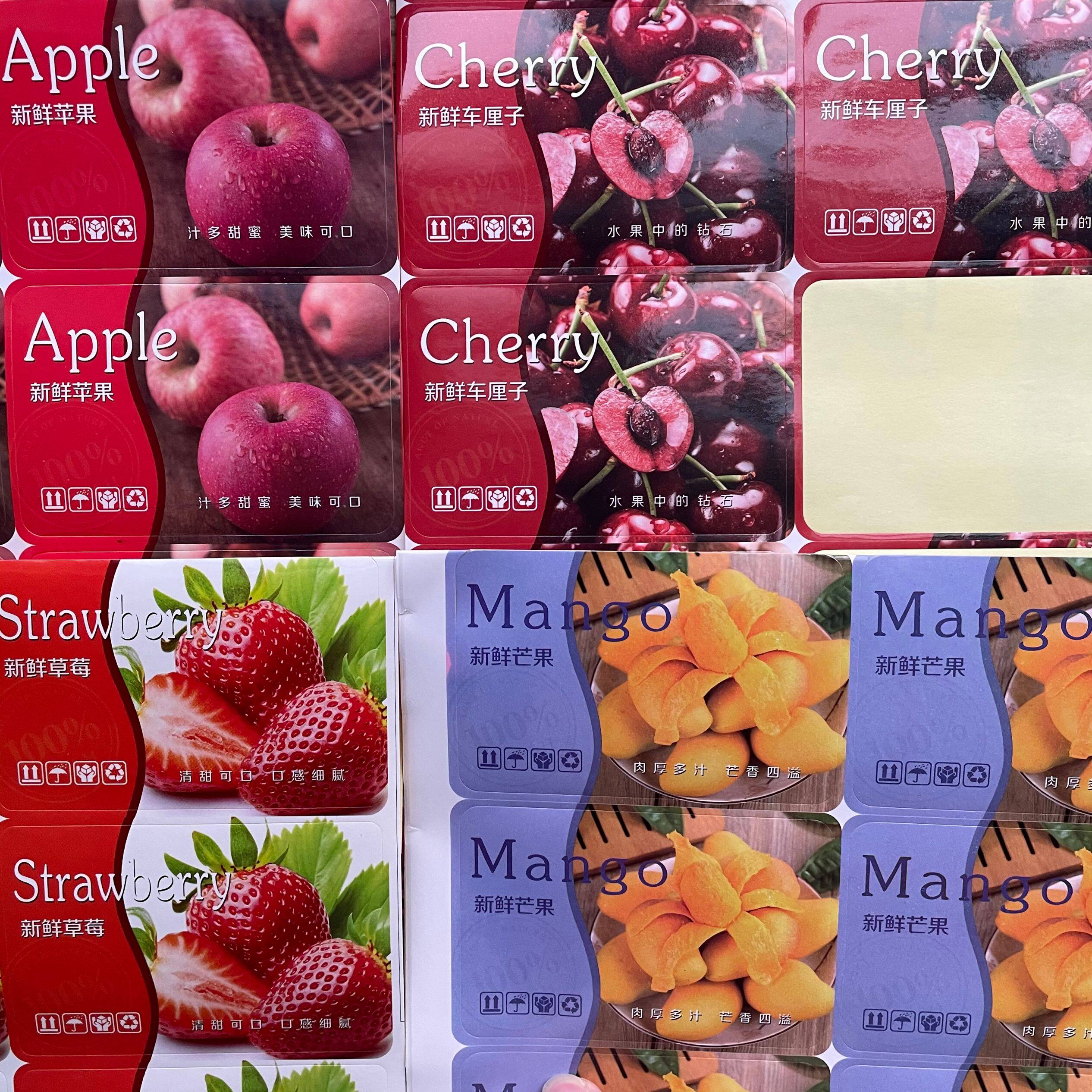 精品水果葡萄不干胶车厘子黑提榴莲鲜果切菠萝蜜标签包装商标贴纸