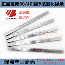 AAIA sn60 40 welding tin strip 60-degree welding tin strip country elevation brightness low melting point slag less wave peak welding