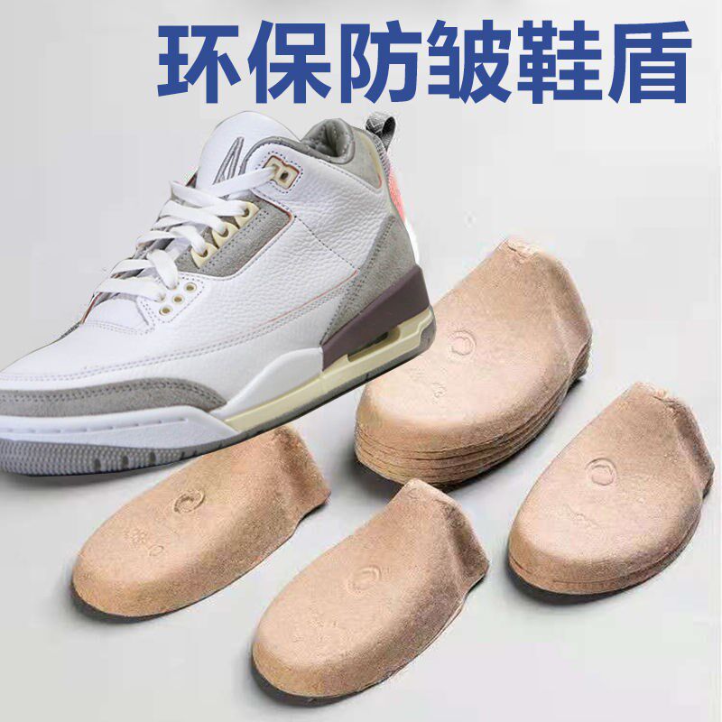 纸鞋撑鞋头保护变形褶皱环保纸撑日常护理运动跑步鞋撑