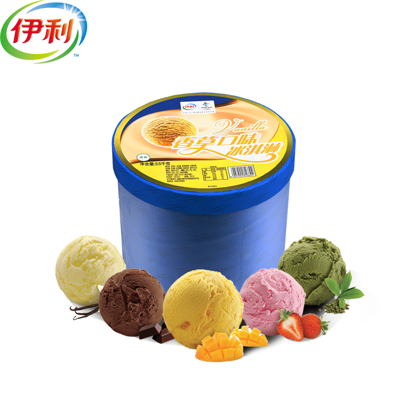 伊利冰淇淋35kg大桶桶装商用挖球香草巧克力草莓冰淇淋