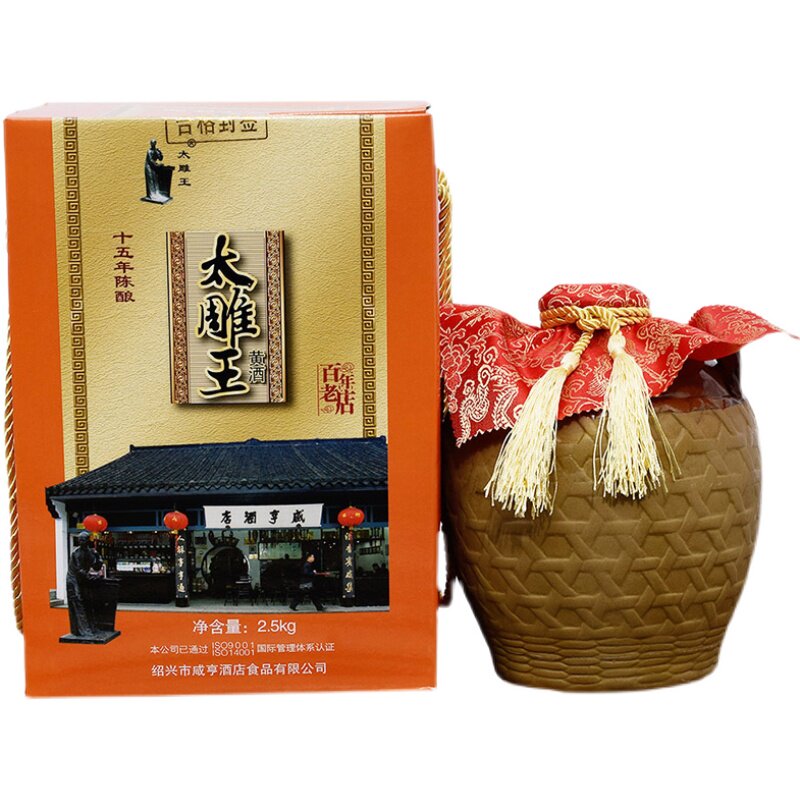 绍兴咸亨酒店雕王黄酒15年陈酿甜糯米米酒十五年传统黄酒