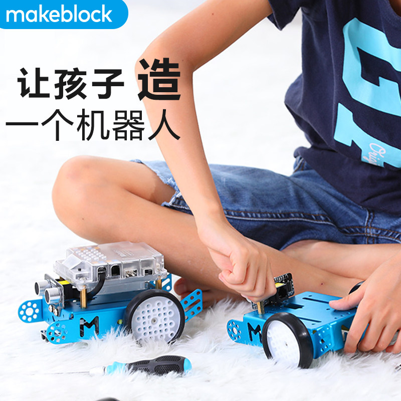 【赠在线培训】makeblock mbot可编程机器人拼装积木