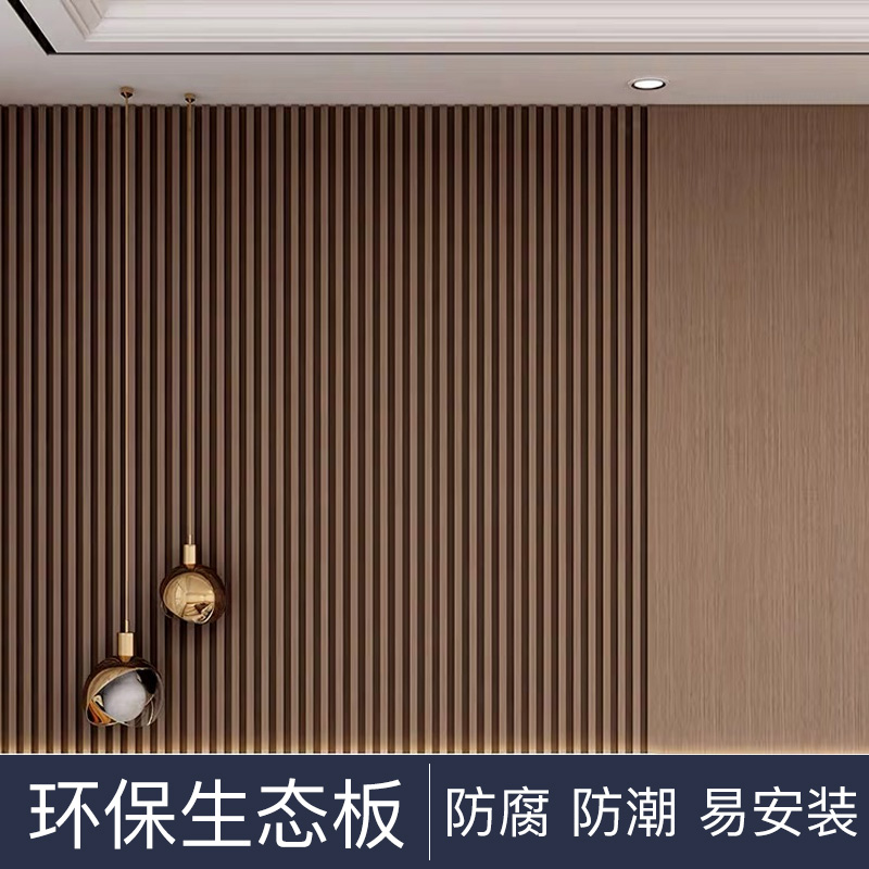 实木格栅背景墙电视墙吊顶护墙板生态隔断长城凹凸原木板