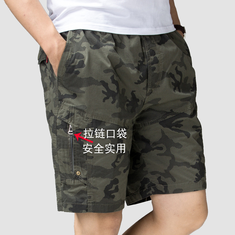 迷彩短裤男夏天宽松5五分裤男士休闲中裤子工装沙滩裤大裤衩外穿