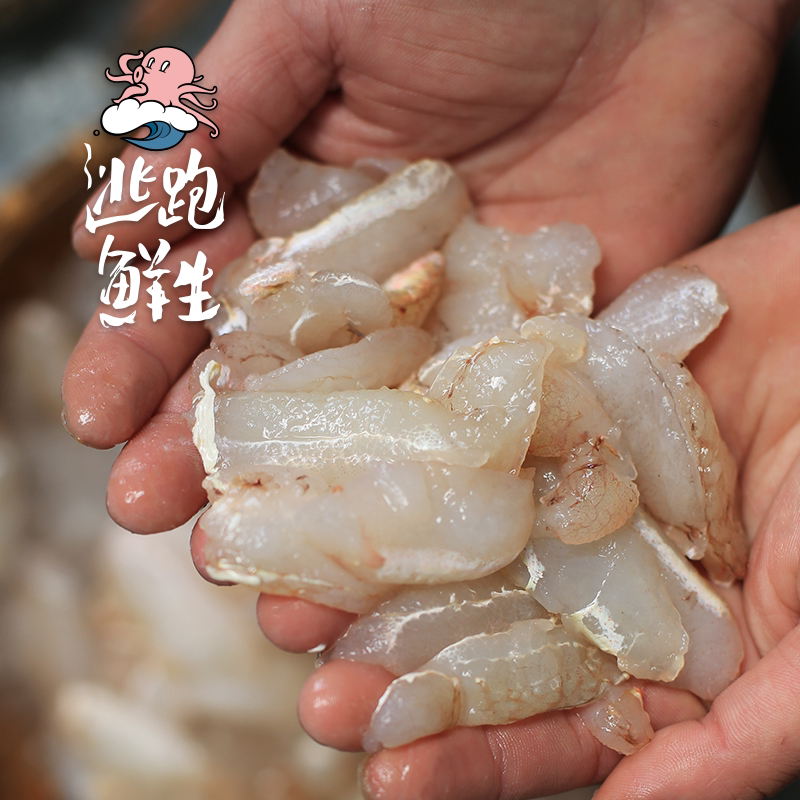 逃跑鲜生蟹腿肉蟹脚肉蟹钳螃蟹肉东山海鲜棒新蟹脚