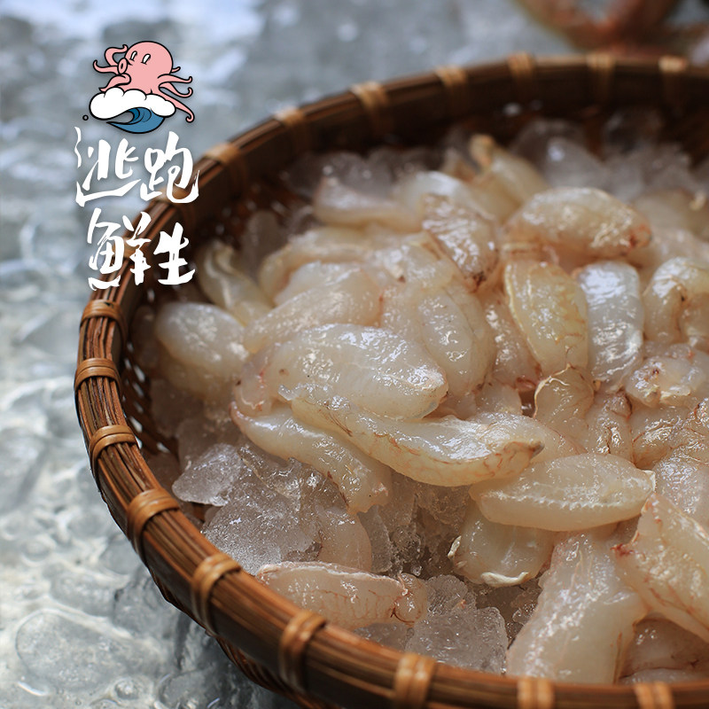 逃跑鲜生蟹腿肉蟹脚肉蟹钳螃蟹肉东山海鲜棒新蟹脚