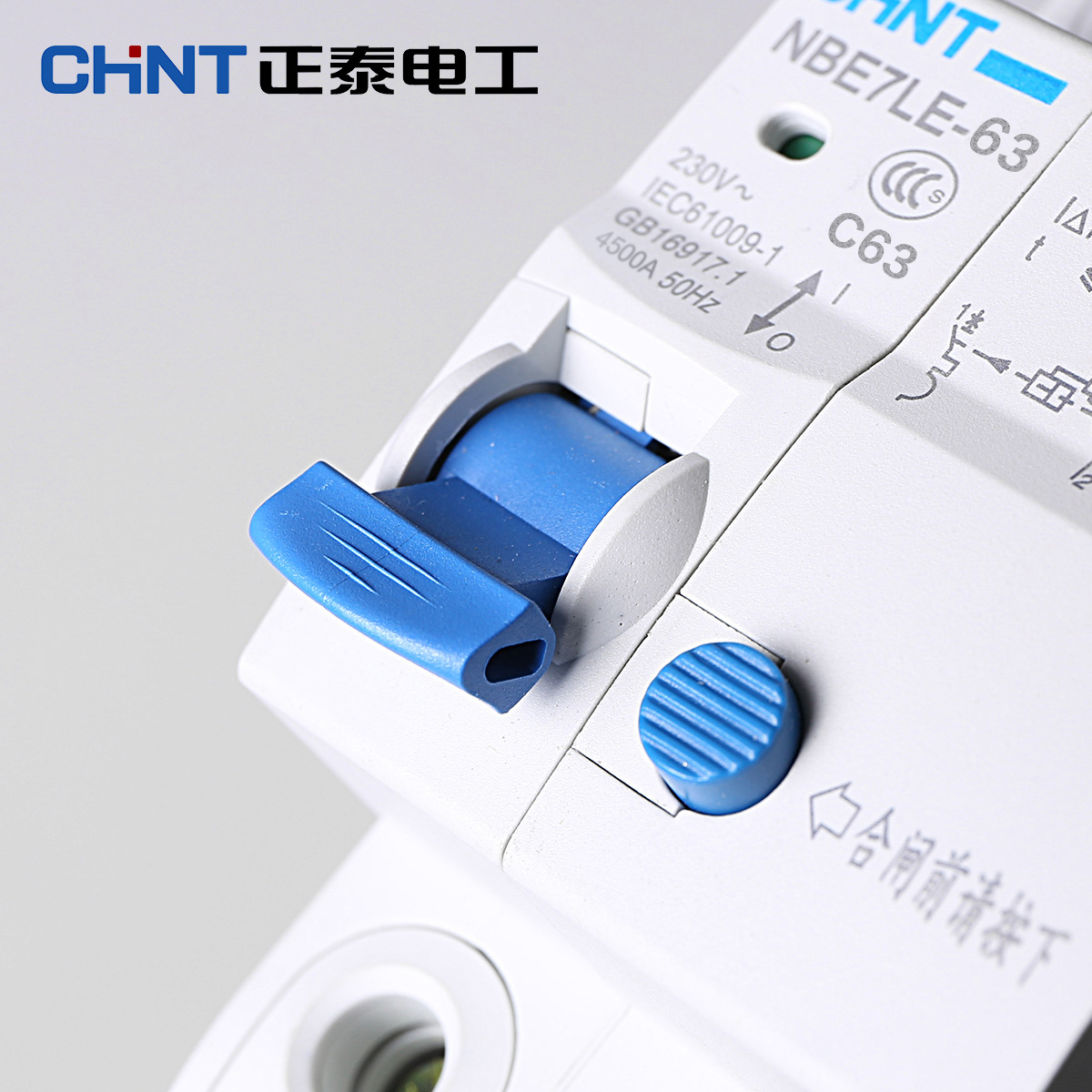 漏电正泰正品升级版保护器nbe7le漏保断路器触电保护漏电保护器