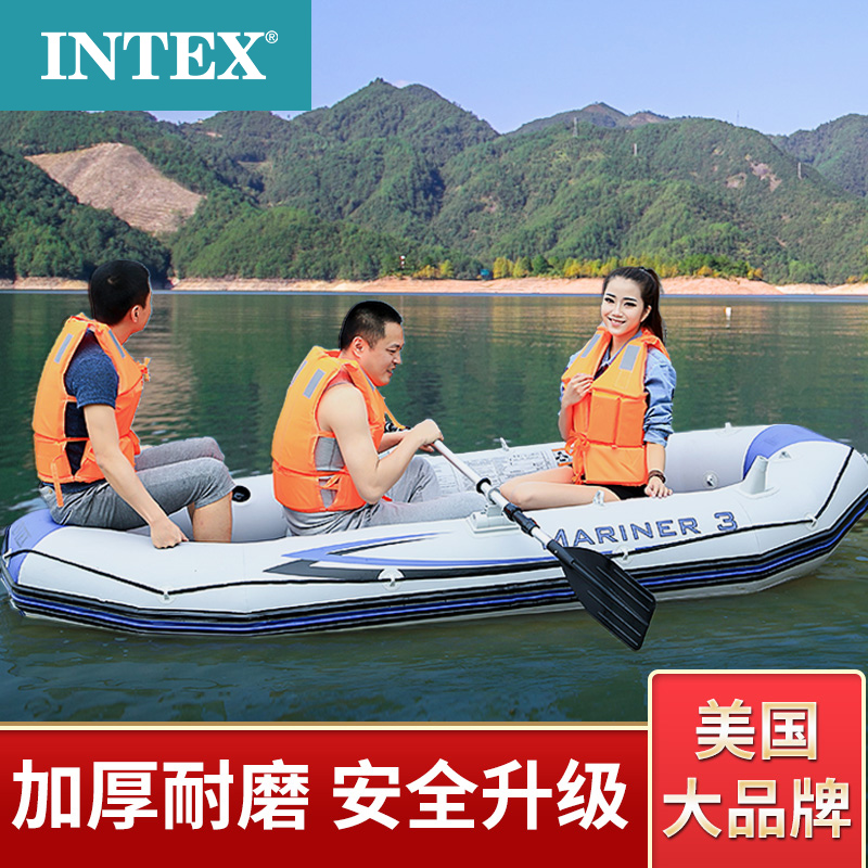 INTEX加厚三人充气船硬底皮划艇冲锋舟橡皮艇3人钓鱼船