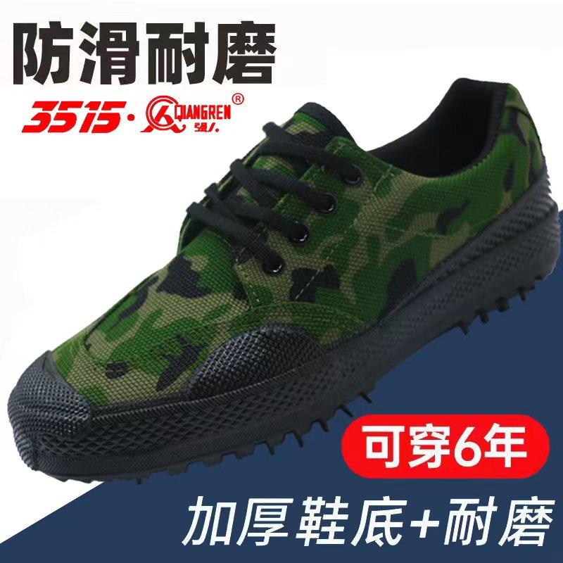 3515解放鞋春秋工地耐磨劳保胶鞋军训鞋女农田工装鞋