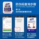 MAG pet dog comprehensive nutrition and health care products Teddy golden hair beauty hair skin care supplement vitamin joint calcium supplement MAG pet dog comprehensive nutrition and health care products Teddy golden hair beauty hair skin care supplement vitamin joint calcium supplement