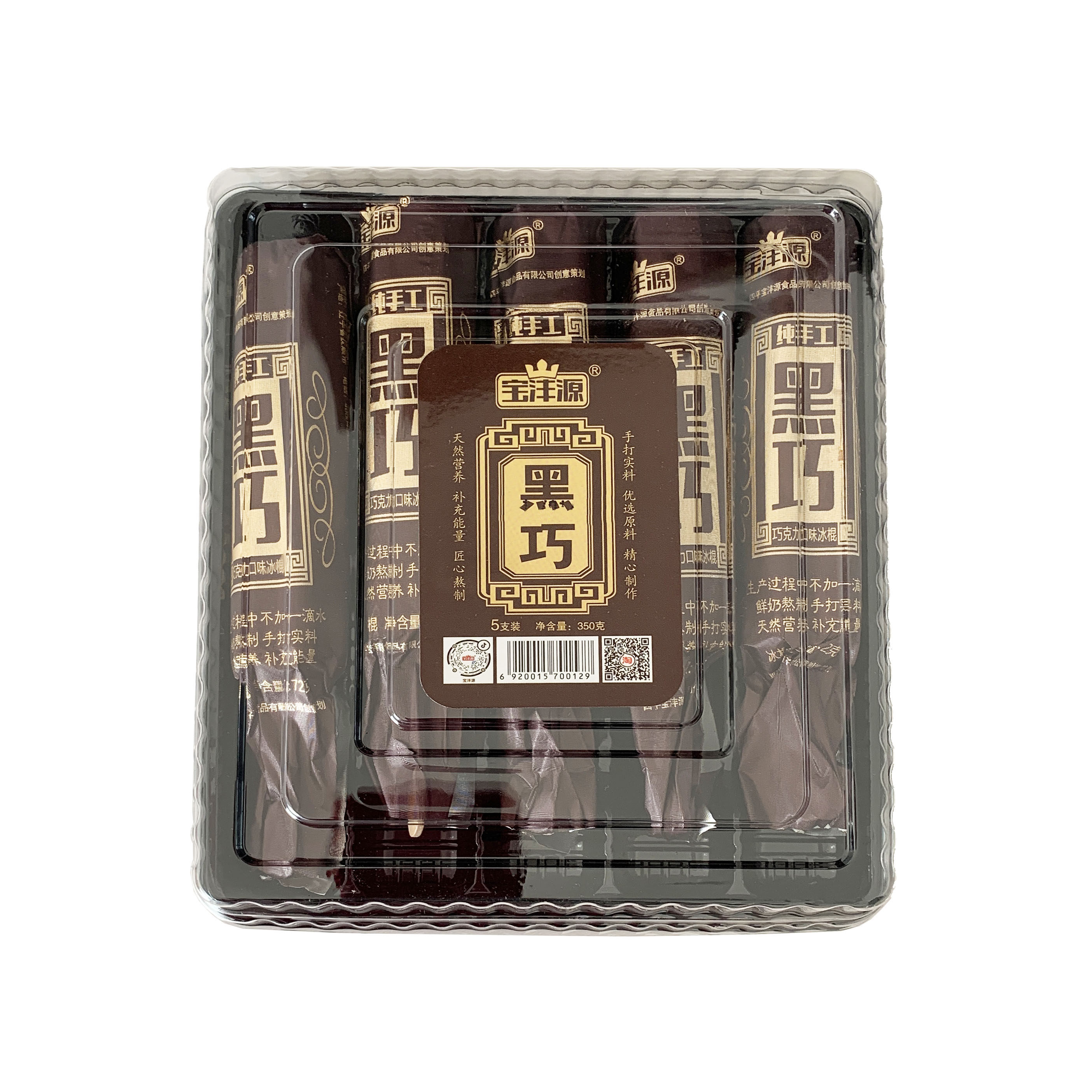 宝丰源宝沣源巧奶白兔冰棍手工巧克力不加一滴水冰淇淋