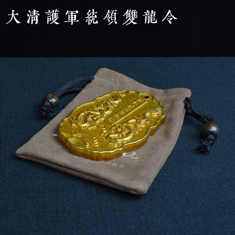 古代信令兵符将军令布政巡按唐宋明清令牌金腰牌其他工艺饰品