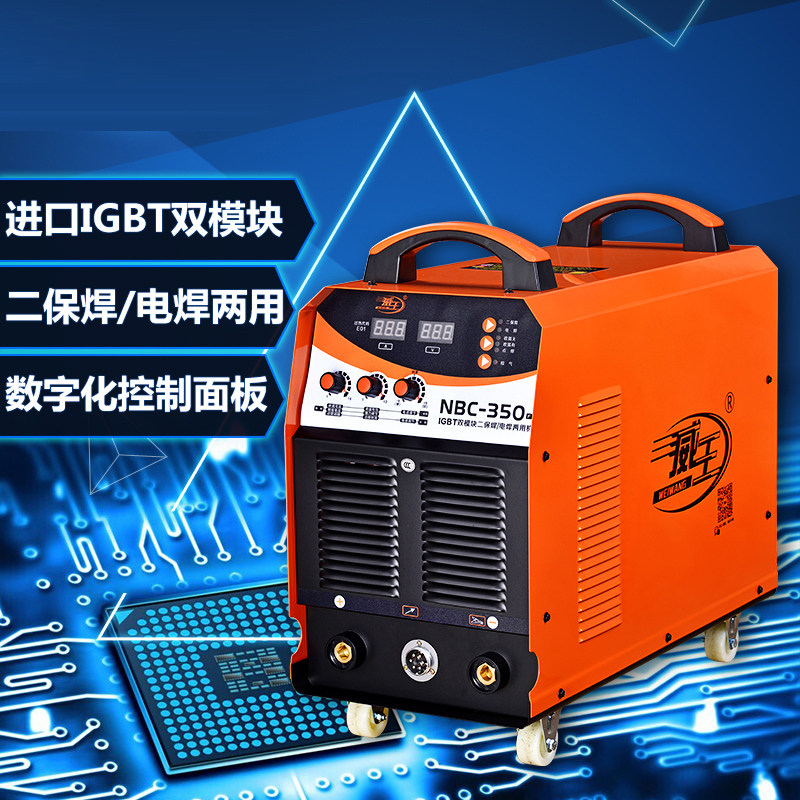 威王nbc270315二氧化碳气体保护焊大功率二保焊机气保电焊两用