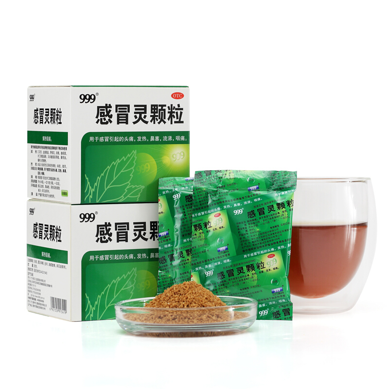 三九感冒颗粒冲剂10g9袋复方感冒药鼻塞头痛感冒咳嗽