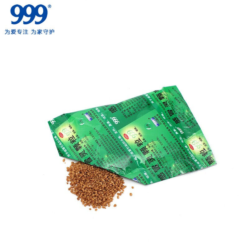 三九感冒颗粒冲剂10g9袋复方感冒药鼻塞头痛感冒咳嗽