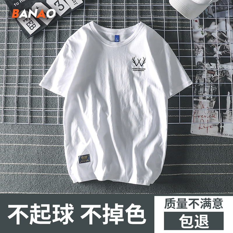 2021新款夏潮牌短袖T恤男ins纯棉男士潮简约网红体恤情侣夏季衣服