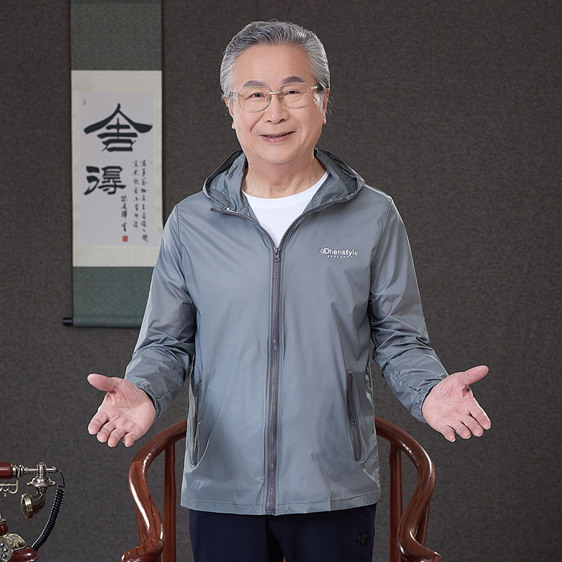 中老年防晒衣男夏季超薄透气户外运动男士旅游速干爷爷防晒服外套