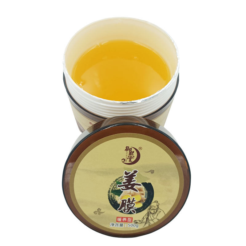 免加热姜膜祛湿驱寒姜灸膜发热姜膜美容院关节肩颈肚子养生姜灸膏