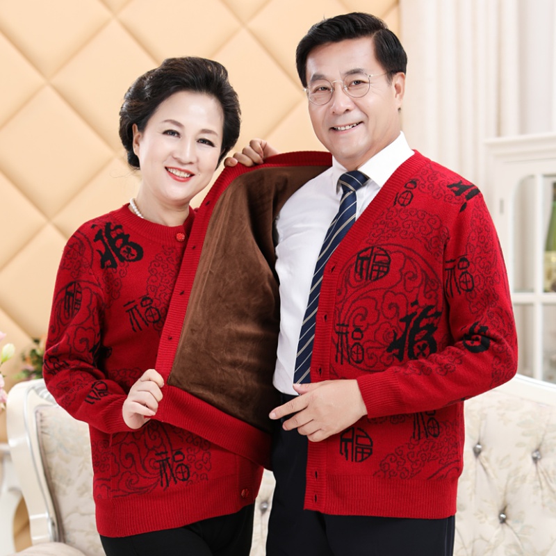 中老年人毛衣开衫男加绒爸妈情侣装爷爷奶奶本命年红色羊毛外套女