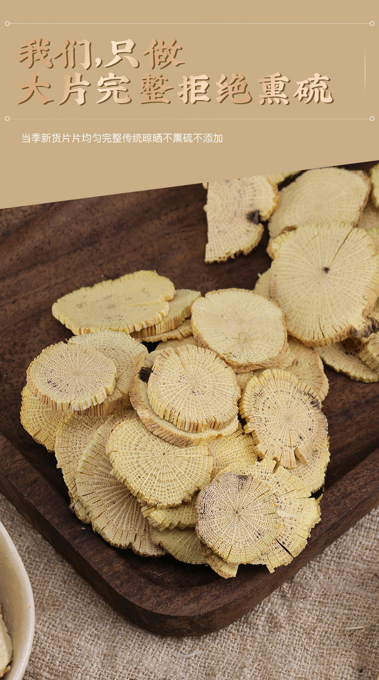 木通中药材小木三叶川木野生500g正品草药其他药食同源食品