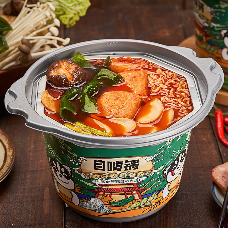 自嗨锅麻辣牛肉组合量贩装自热速食网红自热火锅懒人方便小火锅
