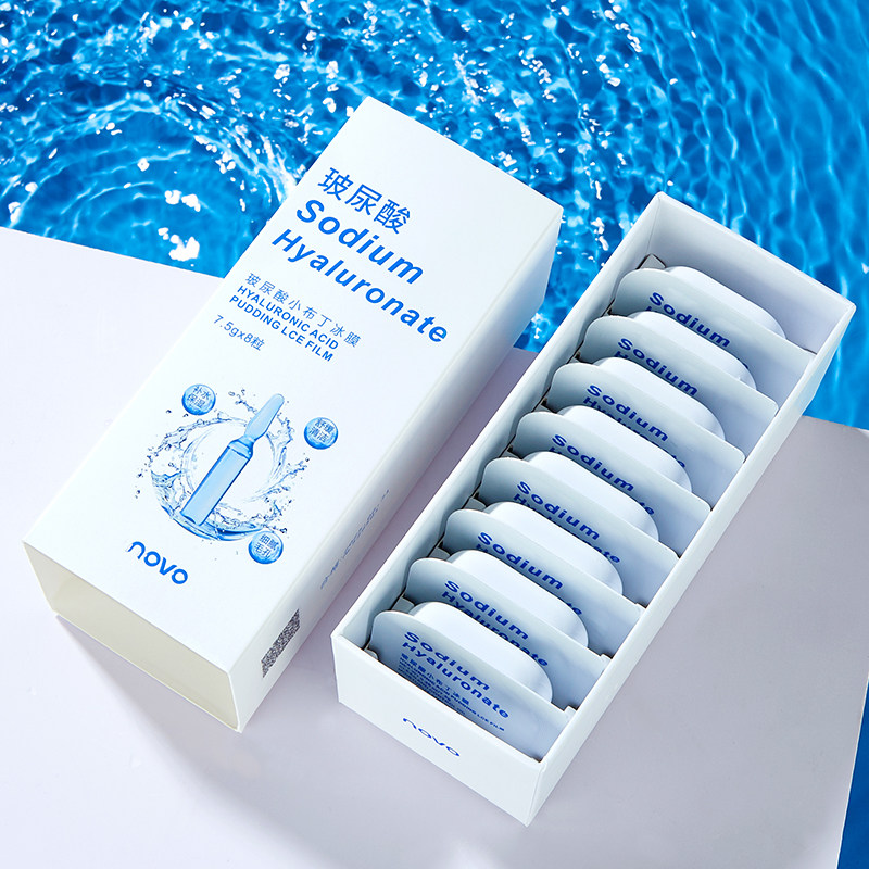 novo尿酸补水面膜保湿深层清洁涂抹式泥平价涂抹面膜