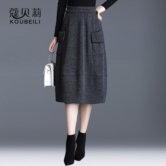 Knitted Half Skirt Flower Bud A-shaped Skirt Female Autumn And Winter Covering Crotch Thin Medium Long Half Skirt High Waist Loose Wool Skirt Knitted Half Skirt Flower Bud A-shaped Skirt Female Autumn And Winter Covering Crotch Thin Medium Long Half Skirt High Waist Loose Wool Skirt