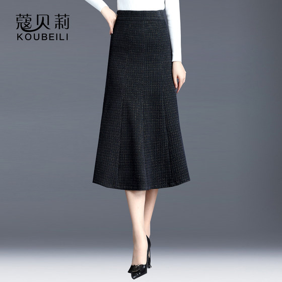 Half Skirt A-line Skirt Women's Autumn And Winter New Fishtail Medium Long Piece Skirt High Waist Hip Wrap Skirt Thin Knitted Umbrella Skirt Half Skirt A-line Skirt Women's Autumn And Winter New Fishtail Medium Long Piece Skirt High Waist Hip Wrap Skirt Thin Knitted Umbrella Skirt