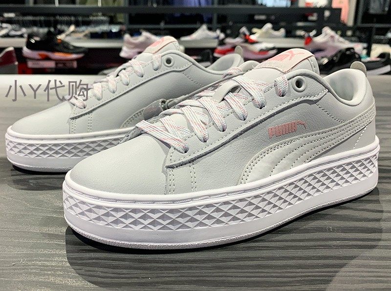 puma彪马smashplatform女子厚底休闲松糕板鞋369833板鞋