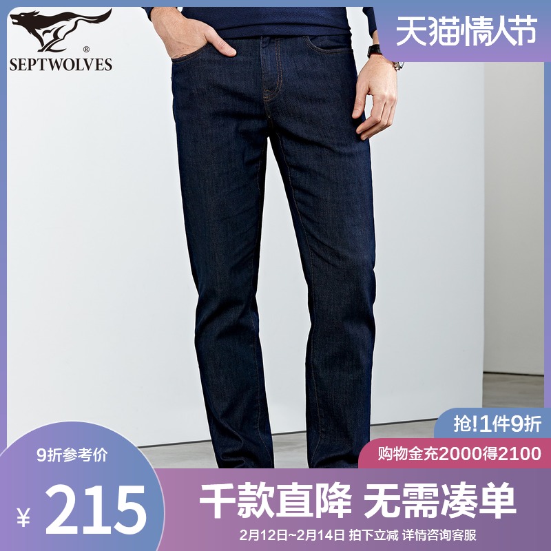 七匹狼牛仔裤2022春季新款潮流直筒宽松黑色男士休闲长裤子男装